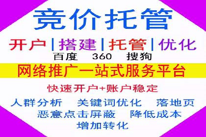 百度推广返点，打造营销新模式